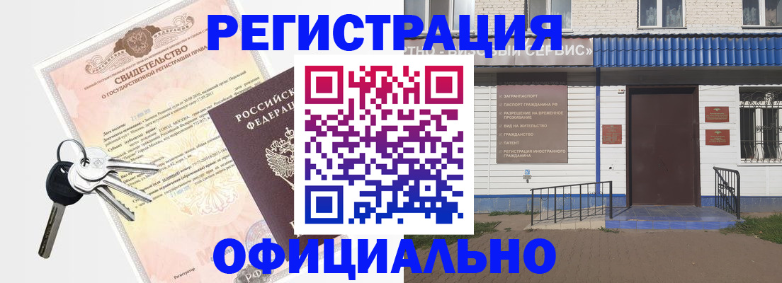 где прописаться в Галиче