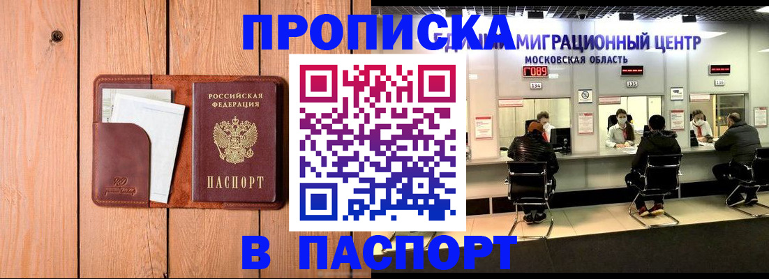 временная регистрация поиск в Галиче