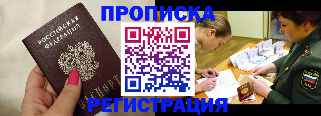 временная регистрация адрес в Галиче